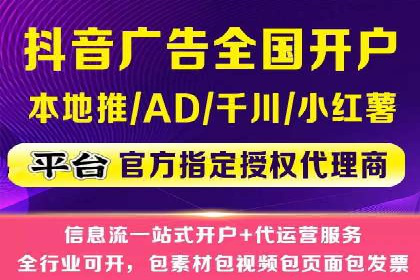 体育赛事直播中的信息流代理技术及案例