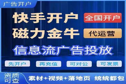 竞价广告的智慧：网络推广在娱乐产业的实践