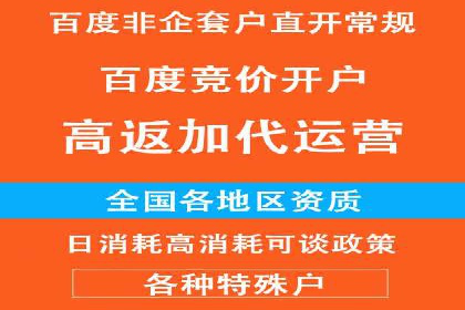 信息流运营渠道拓展案例分析