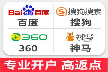 百度竞价包年推广实现精准营销